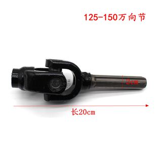 三轮摩托车传动轴十字架总成万向节总成传动轴接手配件倒挡器接头