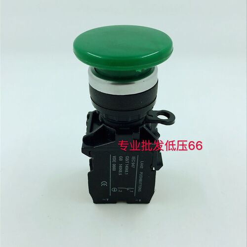LA42M-11  11M  自复位蘑菇头按钮 1开1闭 红绿安装孔22mm