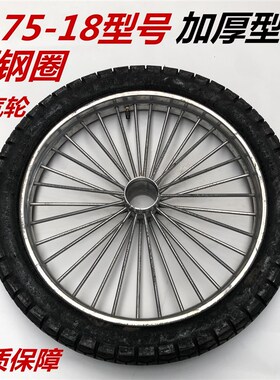 工业级打气轮 重型打气轮 板车轮 耐用结实 斗车轮推车轮三轮车轮