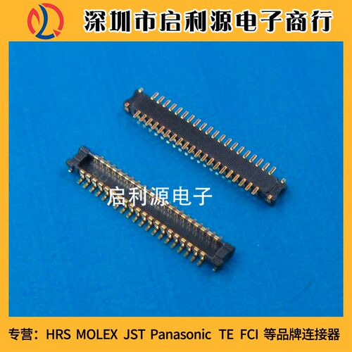 DF18E-50DP-0.5V(51) 0.5MM 50PIN板对板连接器 全新原装HRS 现货