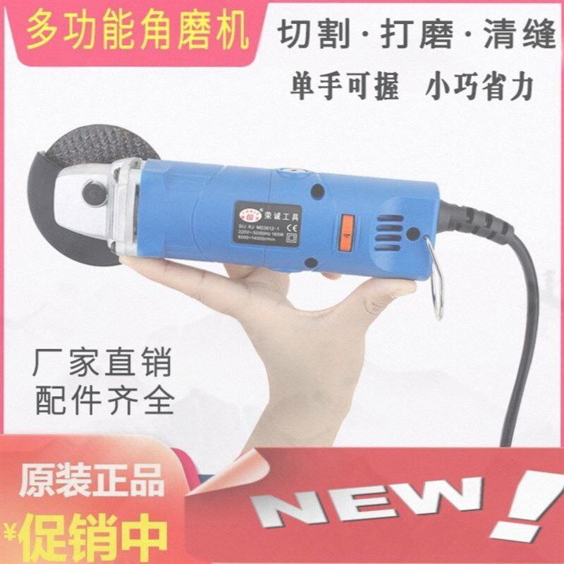 德国手持式瓷砖清缝机电动工具角磨机小型迷你小号切割磨光打磨机