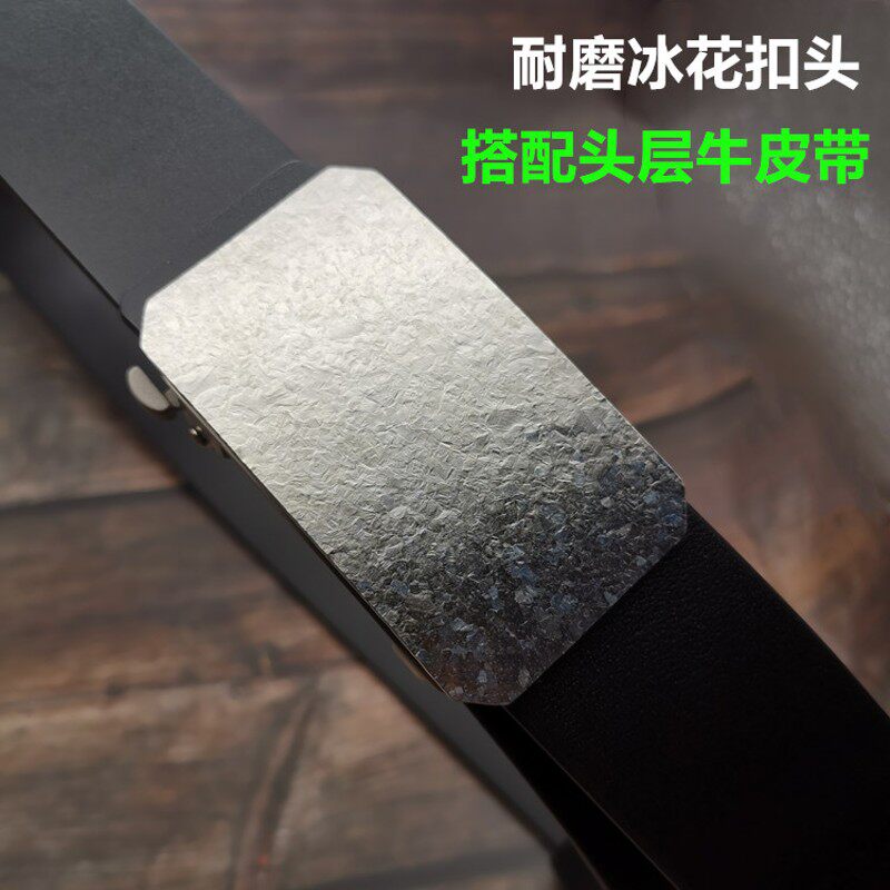 纯钛合金无牙自动扣皮带男真皮 防过敏内穿式头层牛皮腰带裤带潮