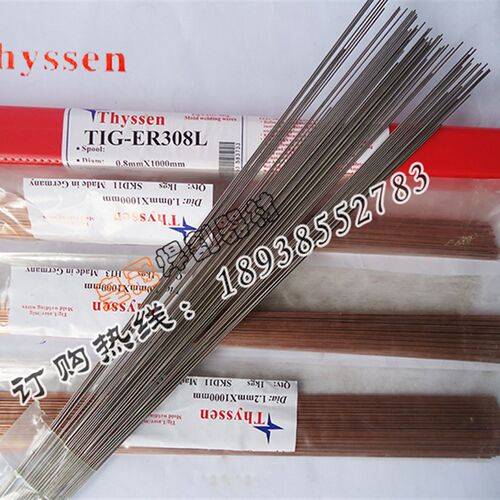德国 Thyssen S136 补模焊丝 模具焊材 0.8-3.2MM 模具氩弧焊丝