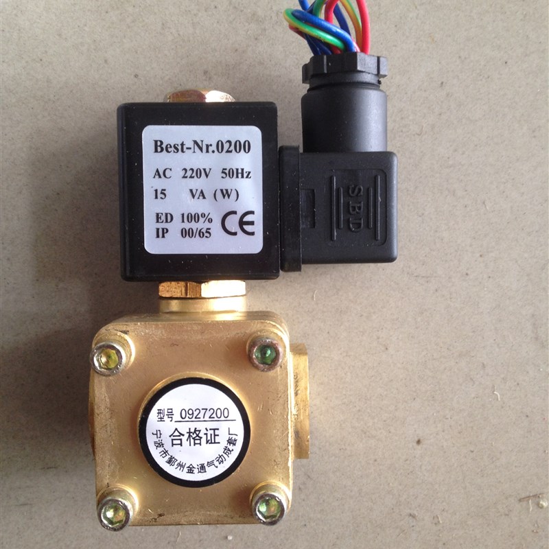 原装金通常开型电磁阀0955405 二位二通 6分气阀 水阀 AC220V