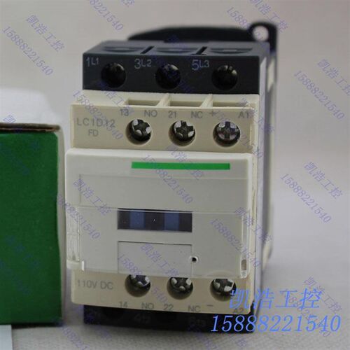 高品质 LC1D12BDC DC24V 直流接触器 LC1D12FDC DC110V MDC 12A