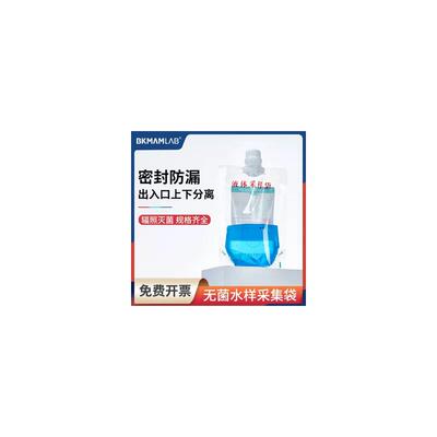 比克曼生物无菌水样采集袋取样袋采样袋均质袋含硫40ml500ml