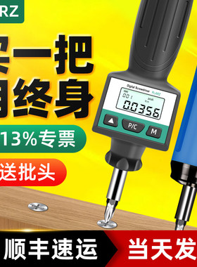 台湾普拉多扭力螺丝刀预置式可调式空转式力矩工业级手动扭矩起子