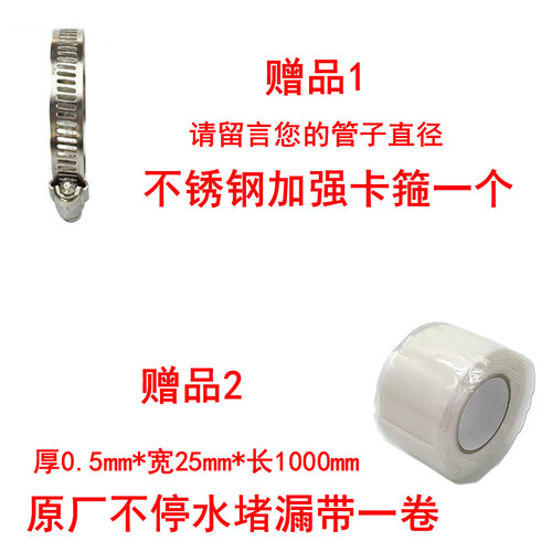 铸铁PPRPVC管道不停水带压堵漏防水胶带下水管补漏止漏暖气管修补