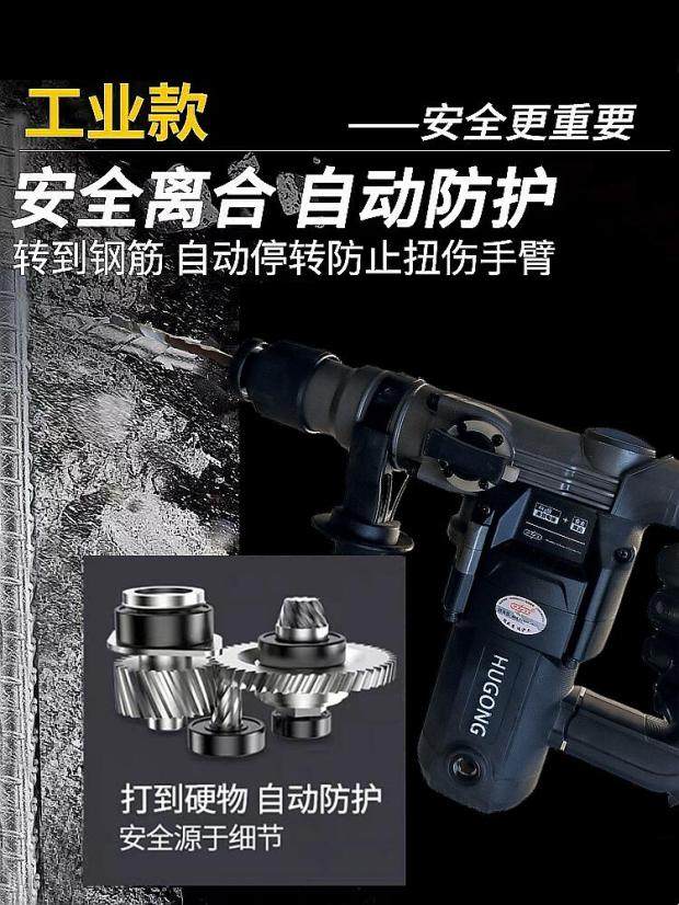 上海沪工新款离合电锤钻电镐工业化两用轻型开槽植筋打孔超大功率