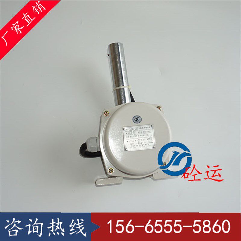 中联搅拌站专用沈阳长宏两极跑偏开关中联120/180站两极防偏开关