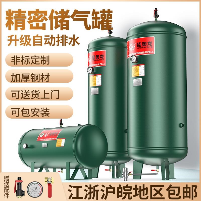 进口款压机储气罐0.3/0.6/1/2立方气泵真空负压罐高压缓冲压力罐