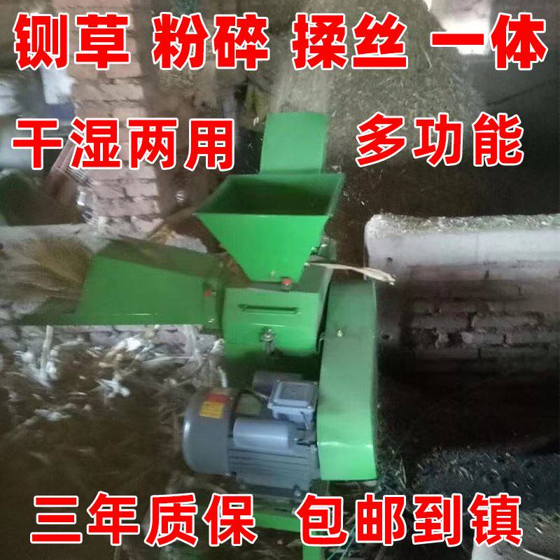 大型铡草机家用养殖牛羊打猪草机器小型玉米粉碎机青草秸秆揉丝机