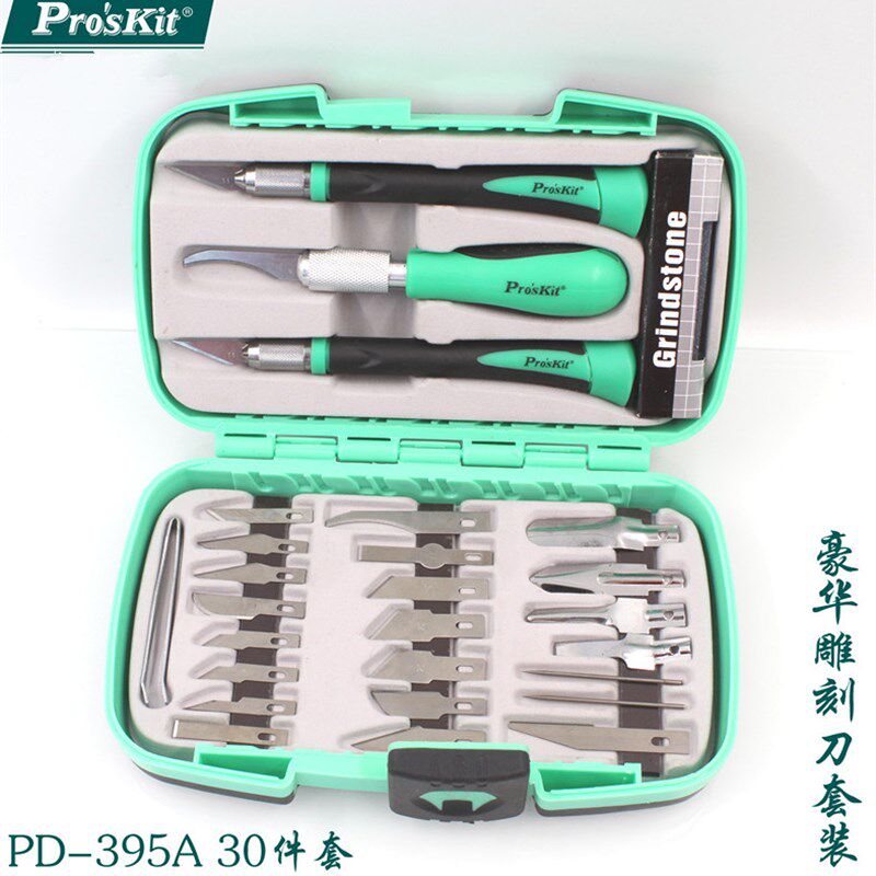 台湾宝工30件雕刻刀组合刻刀PD-395A刻刀木雕工艺刀具组套装