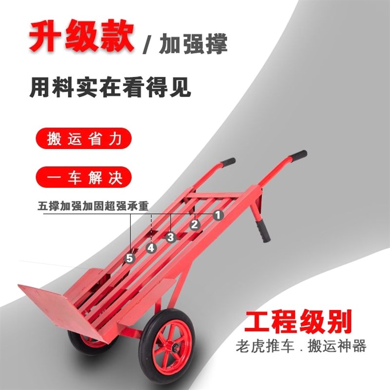 德国进口加厚老虎车两轮手推车工地搬运车送货小推车拖车转运货仓