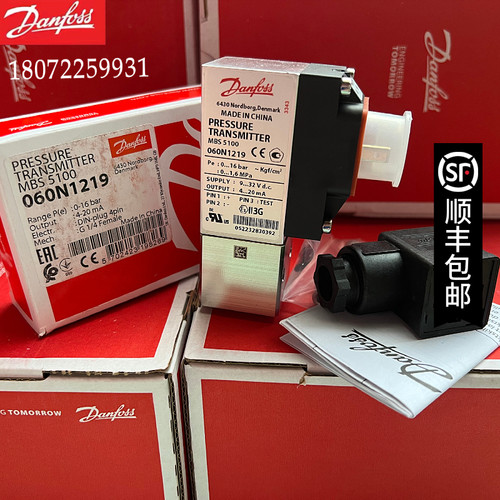 MBS5100 060N1219 0-16bar压力变送器 船用【原装正品】丹佛斯