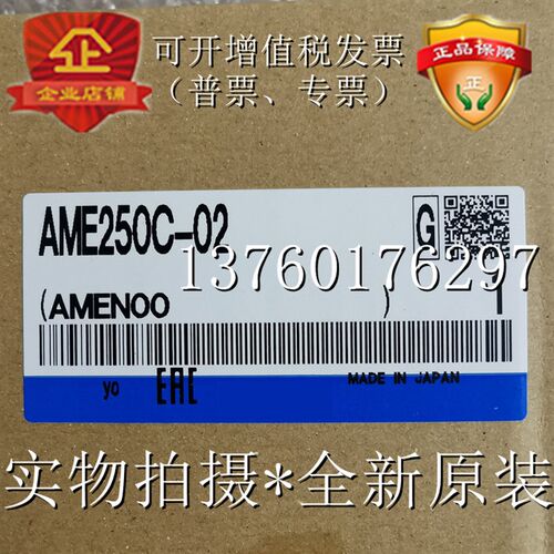 超微油雾分离器 AME250C-02AME250C-02B 现货 全新原装