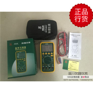 深圳科捷 KJ9806 数字万用表 四位半精度 蜂鸣响 大屏幕 带电筒