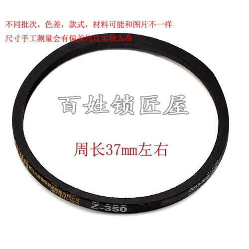 [P191]-皮带 德富100E1配件皮带