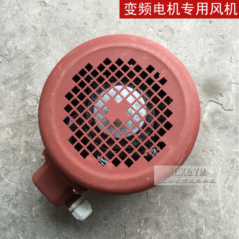 变频电机专用通风机 变频调速通风机配2.2kw变频电机