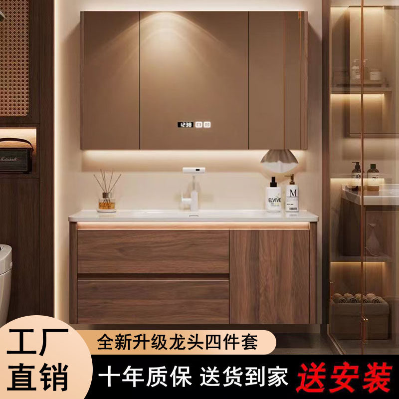 中式智能折叠风水镜浴室柜组合卫生间陶瓷一体盆洗手洗脸池洗漱台