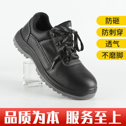 劳保鞋男士防砸防刺穿钢包头电焊工冬季绝缘轻便防臭棉鞋工地工作