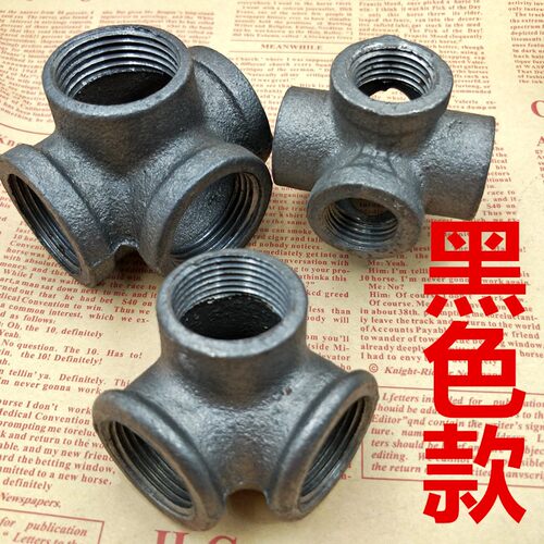 镀锌立体三通4分6分货架连接直角侧孔弯头90DN15 20 25 32工业