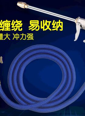 高压喷枪洗车水抢套装伸缩水管软管接自来水龙头家庭用冲刷车神器