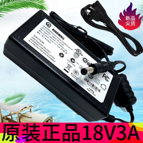 原装多瑞美DORIMEI数码钢琴DRM-8801重锤电子琴电源线适配器18V3A