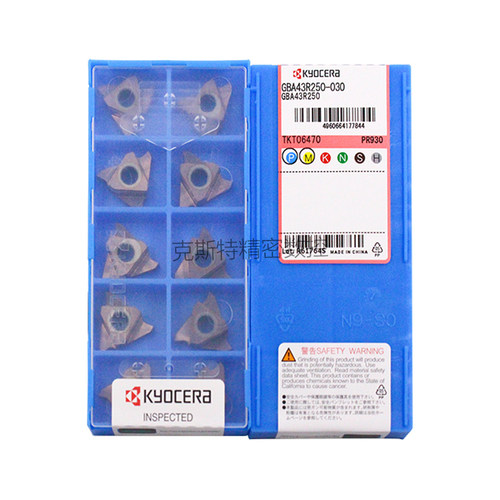正品京瓷数控切槽刀片 GBA43R250-030 PR930 加工不锈钢