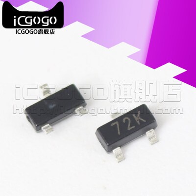 原装正品 2N7002K 丝印72K SOT-23 MOS场效应管