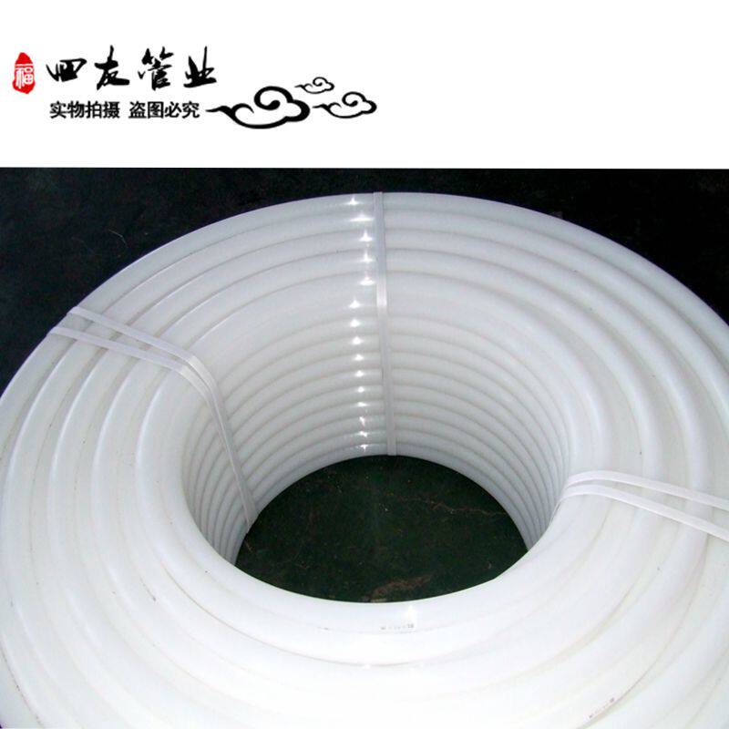 PE管自来水管pe白塑料硬水管pe给水管盘管山泉水管井管2025 32 40