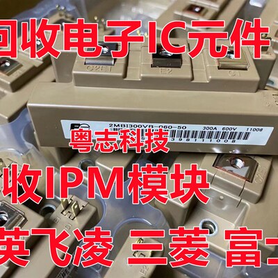回收瑞萨芯片 R5F566TEADFP#30 R5F566TEADFM#30 R5F566TAADFP#30