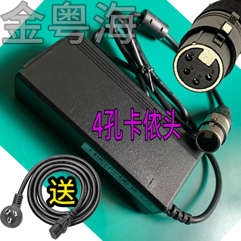 FARSEEING摄影灯电源适配器F-P充电器15.0V5.0A卡侬头15V5A四孔4