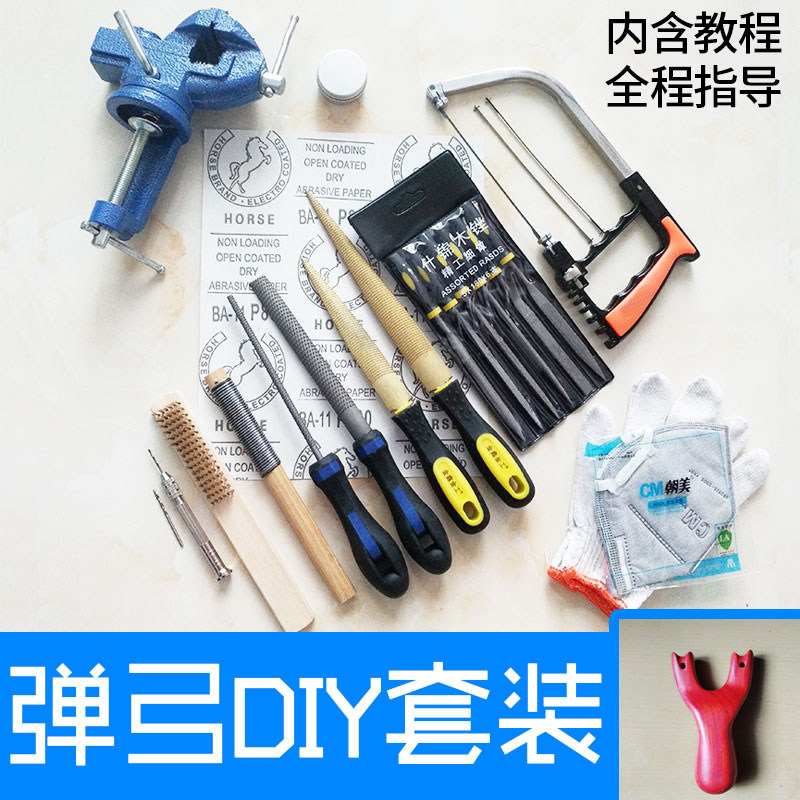 弹弓制作工具 原木胖飞虎DIY套装紫光檀反曲飞虎实木手工制作木锉