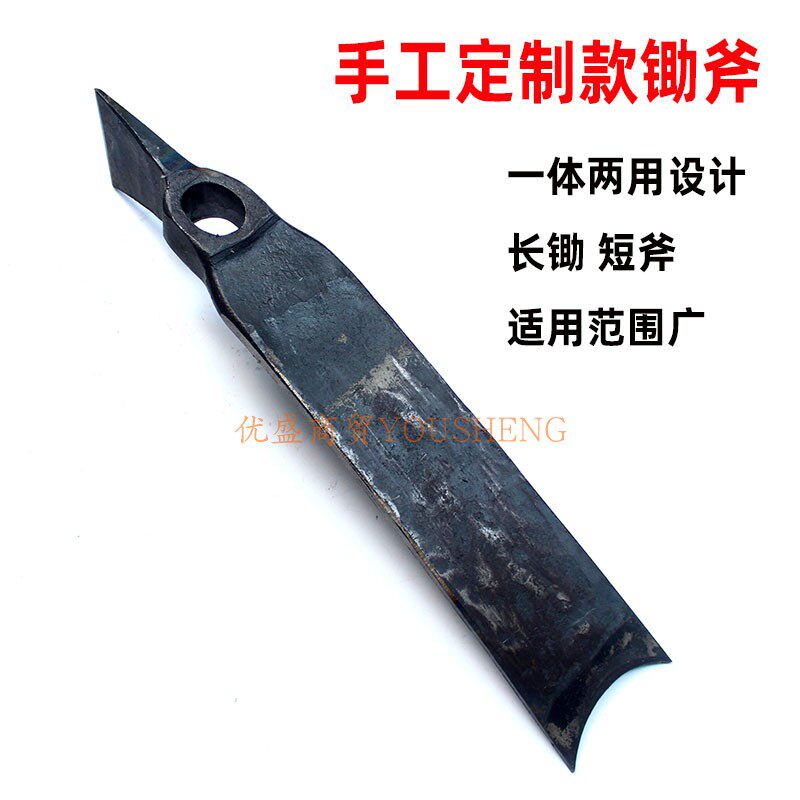 手工打造定制款一体锻造十字镐两用锄头斧户外登山镐挖桩采药工具