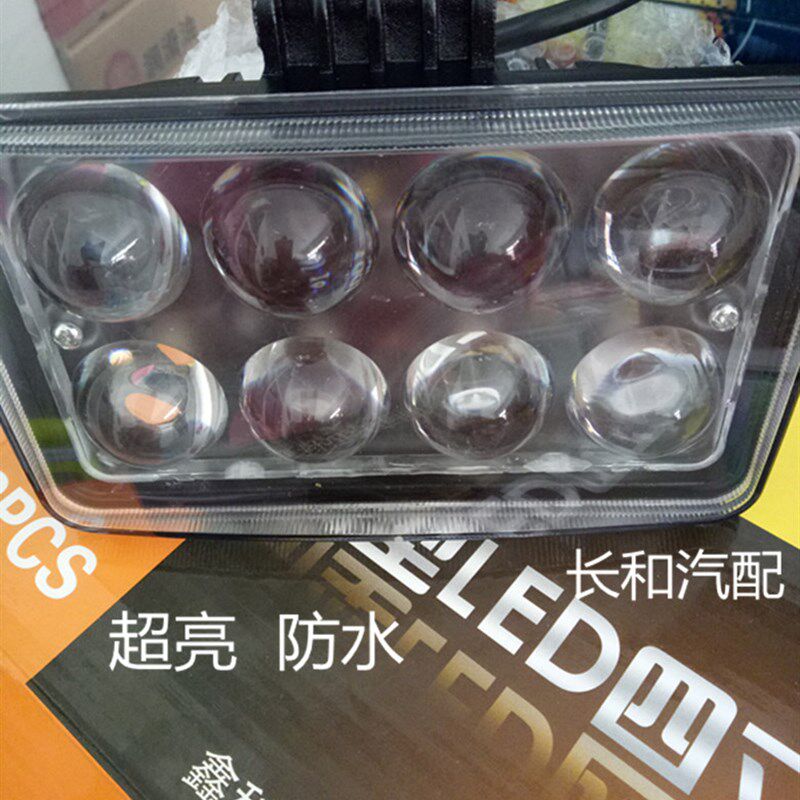 4寸凸透镜汽车LFD大灯射灯货车改装灯方灯超亮12v24v通用
