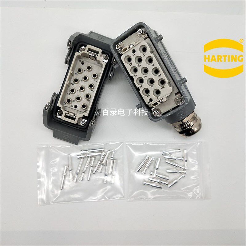 HARTING重载连接器 09320123001 12+2芯/针 40A电流 09320123101