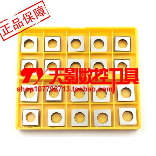 数控车刀配件 数控刀杆刀垫 合金刀垫 SS/MS/0903/1204/1504/1904