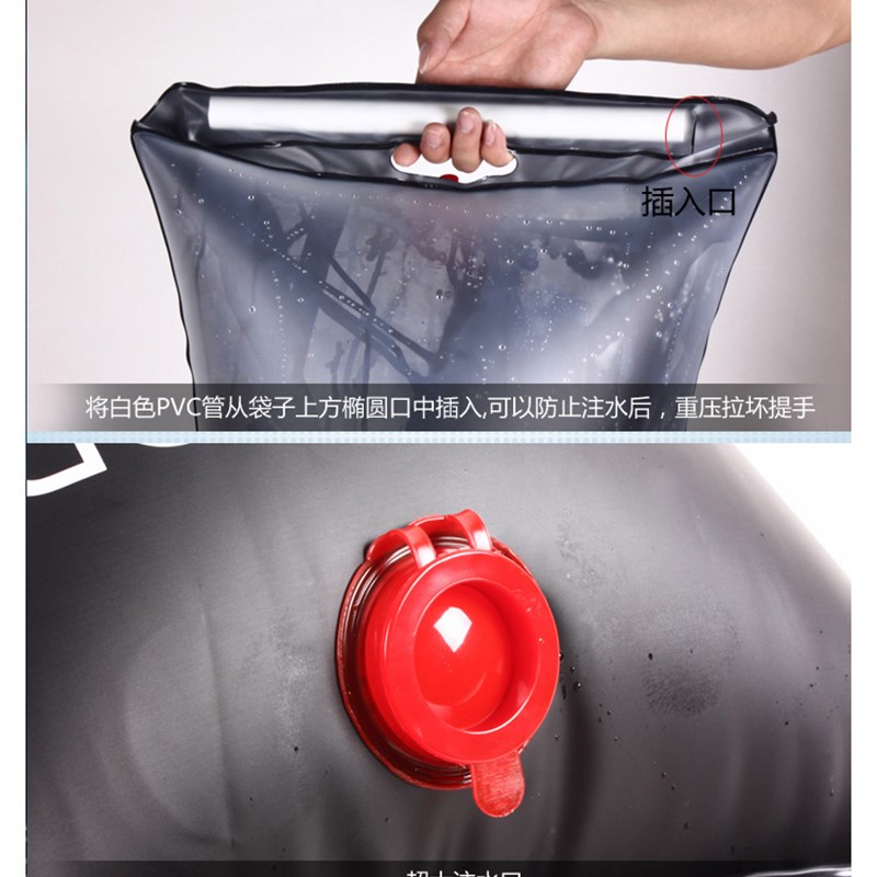 自驾游户外沐浴袋便携太阳能热水袋20L野外洗澡淋浴晒水包水袋