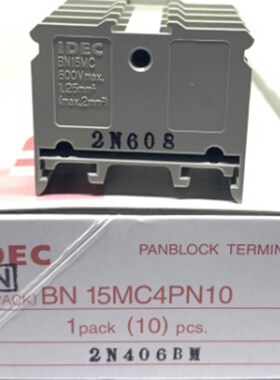 IDEC原装和泉BN15MC4 BN15MC10 BN15MC20端子台排4P 10P 20位