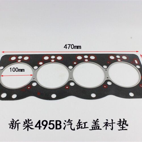 新柴495B发动机气缸盖衬垫气缸床垫适用杭叉合力龙工3/3.5/4/5吨