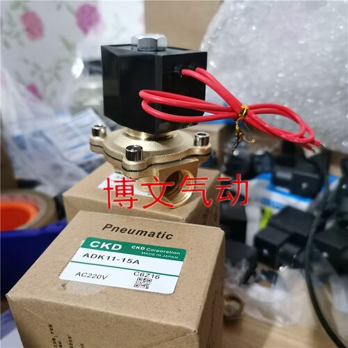 CKD型疏水电磁阀ADK11-15A  ADK11-20A 25A二通常闭铜体阀