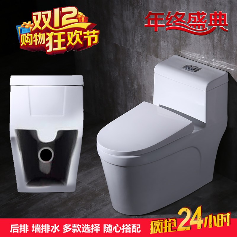 带洗手盆的马桶抽水马桶后排坐便器直冲式防臭后排马桶墙排式坐厕