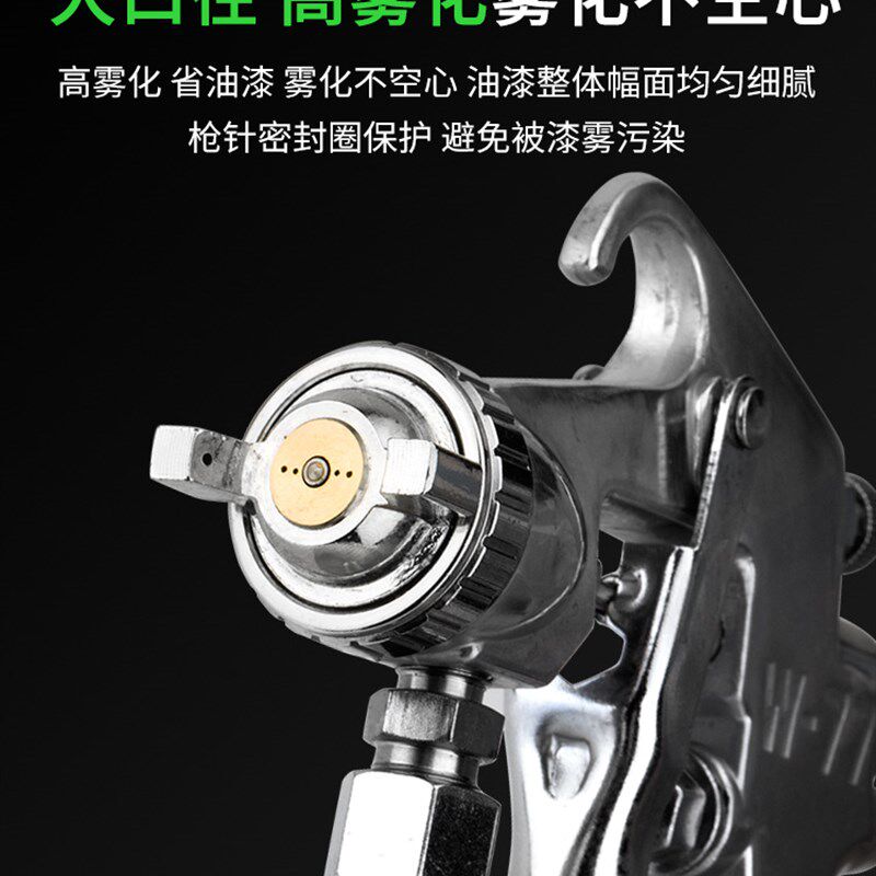鹰头喷漆枪手动乳胶漆涂料喷涂机油漆喷抢壶外墙汽车气动手持工具