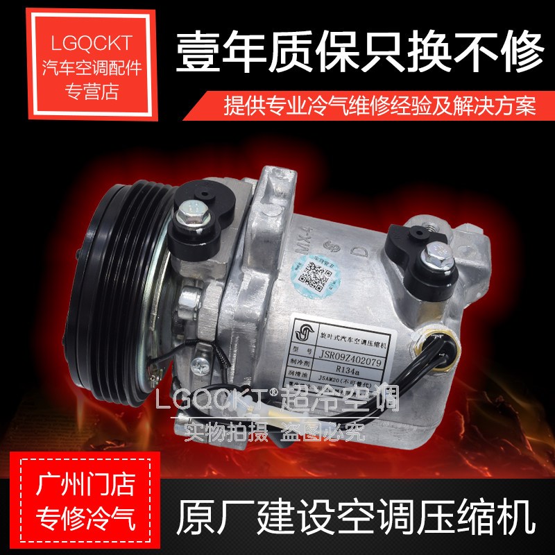 适配东风小康K07空调压缩机 DK12 DK15 跨越 杰勋 长安星卡冷气泵
