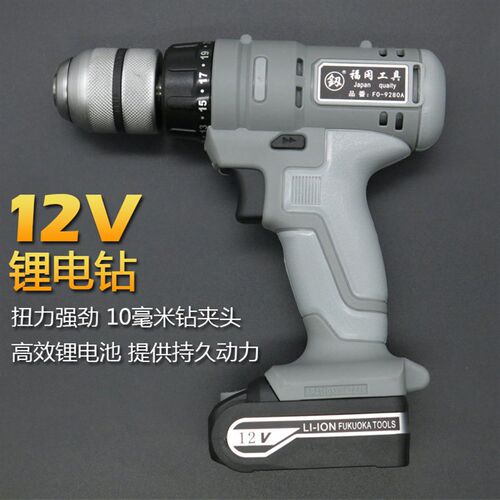 日本福冈工具12V锂电充电式手电钻/螺丝刀电起子手枪钻进口电机