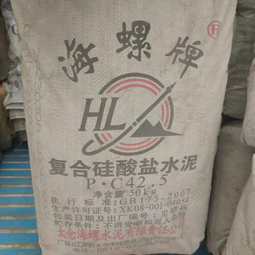 上海本地码头直送PC425海螺水泥黄沙量大免费送货码头直送