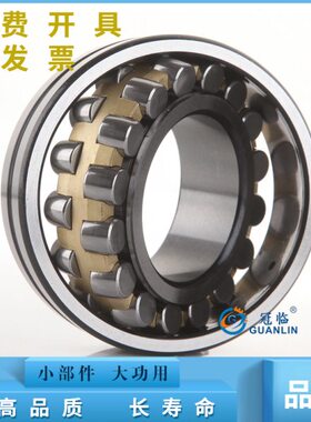 轴承22230 22232 CAK 22234 22236 CA / W33 3530 3532 3534 3536