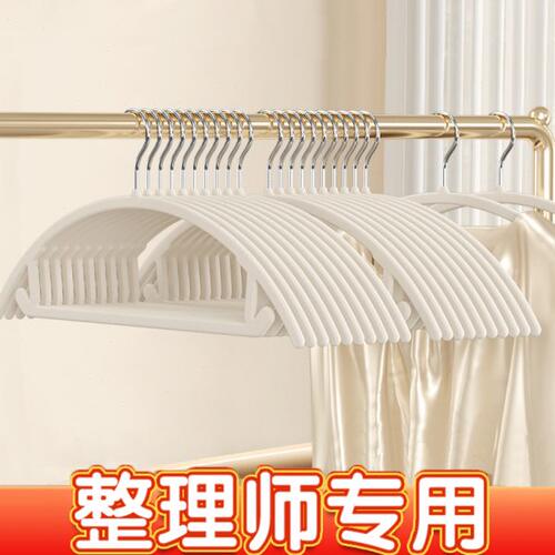 肩无痕植绒衣架家用挂衣干湿两用防滑衣柜衣架整理师专用收纳衣撑