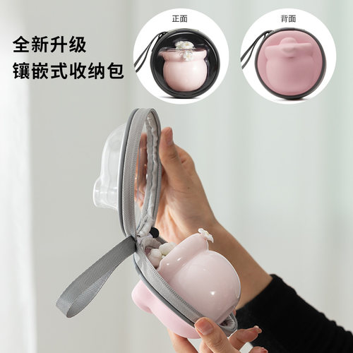 一品仟堂粉色便携快客杯露营户外旅行收纳包功夫茶具女陶瓷泡茶壶
